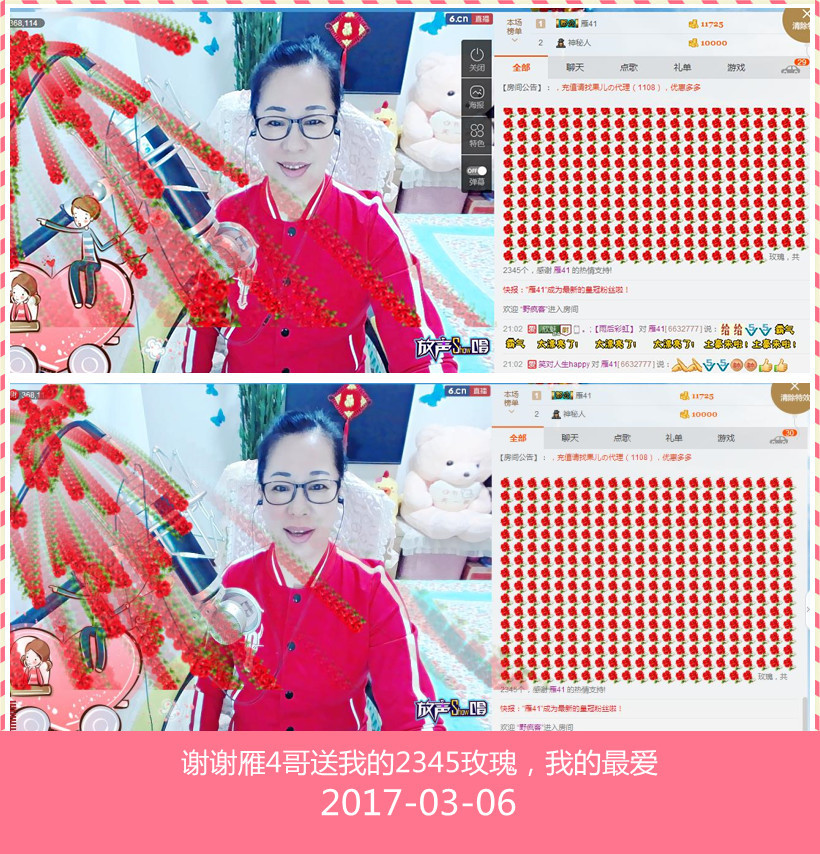 魅力女人唱民歌的图片