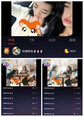 亦亦暂停直播主播照片