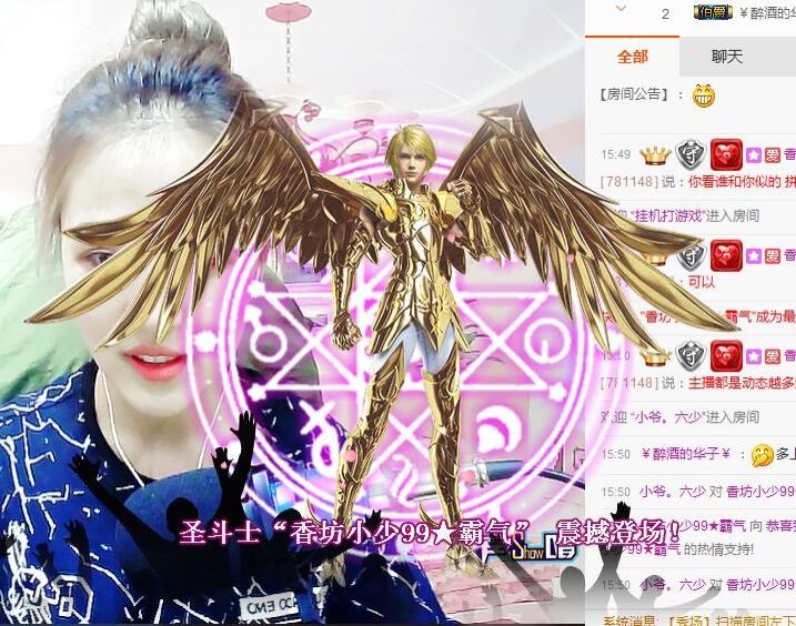 考研停播的主播照片