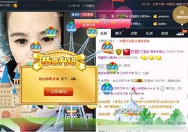ゞ开心❋朵朵➹➹➹主播照片