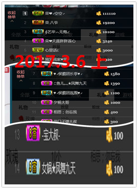 荣ღ荣儿主播照片
