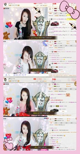╰❀ℐℎ╮霜儿～主播照片
