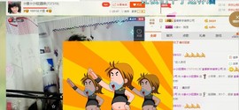☆缘☆酒妹主播照片