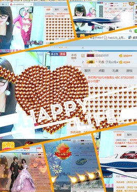 ╰╮玲珑╭╯主播照片