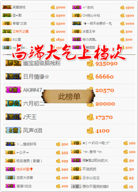幽校长暂停主播照片