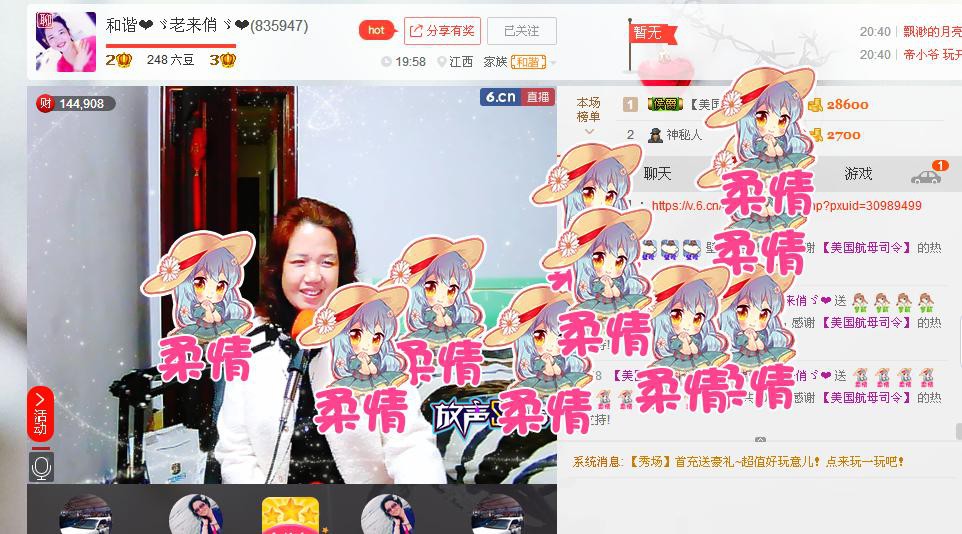 xxl妖精姐姐的主播照片