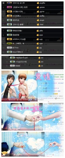 丶不日天主播照片