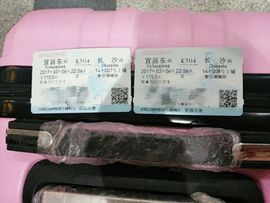 小妖❤出山主播照片