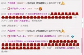 ℒℴvℯ玲妹妹♪♪主播照片