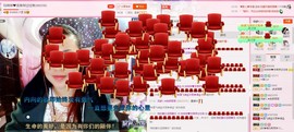 ℒℴvℯ玲妹妹♪♪主播照片