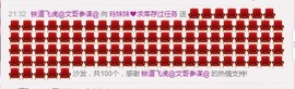 ℒℴvℯ玲妹妹♪♪主播照片