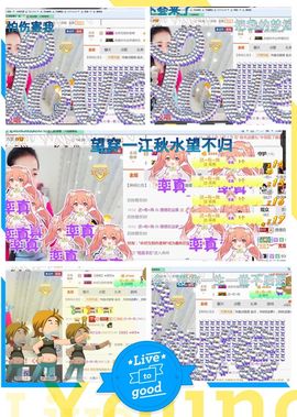 ❁偲偲❁╭☞六月见主播照片