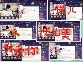 幸运😘主播照片