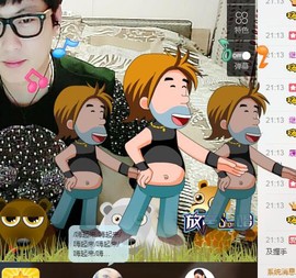 继续、得瑟主播照片