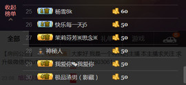 想念以前的往事520主播照片