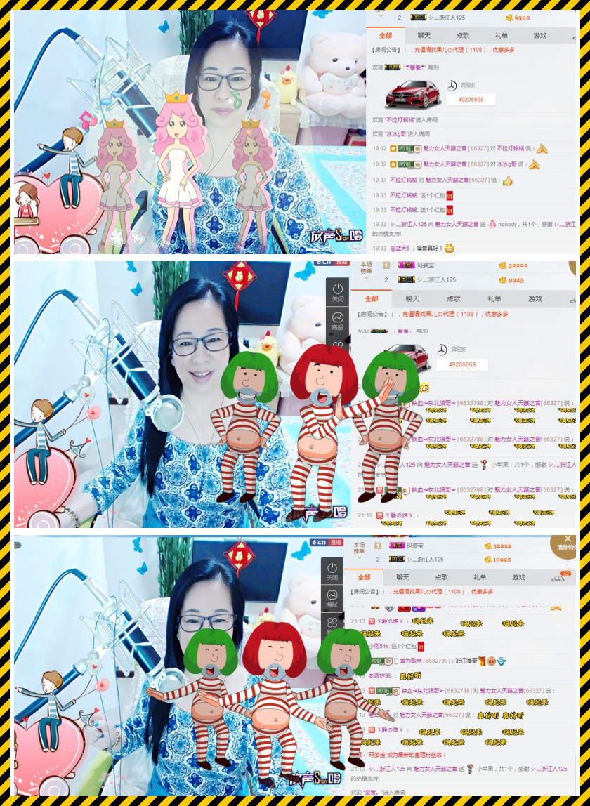 魅力女人唱民歌的图片