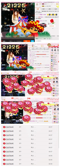 DJ21225主播照片