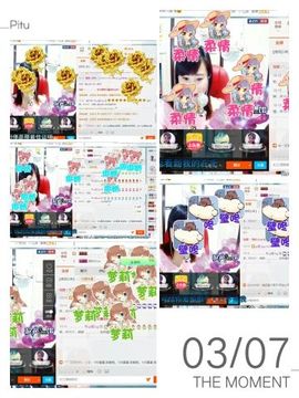 ღ佳儿ღ主播照片