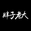 🔥穿过海的记忆⚡