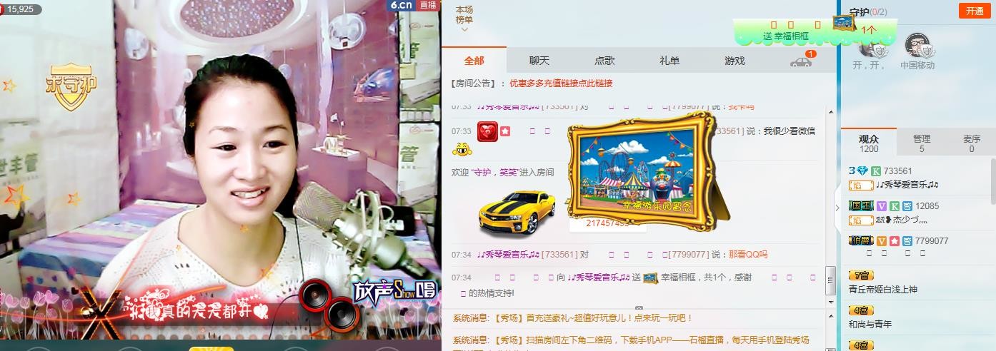 🎶幸福满满🎶的图片
