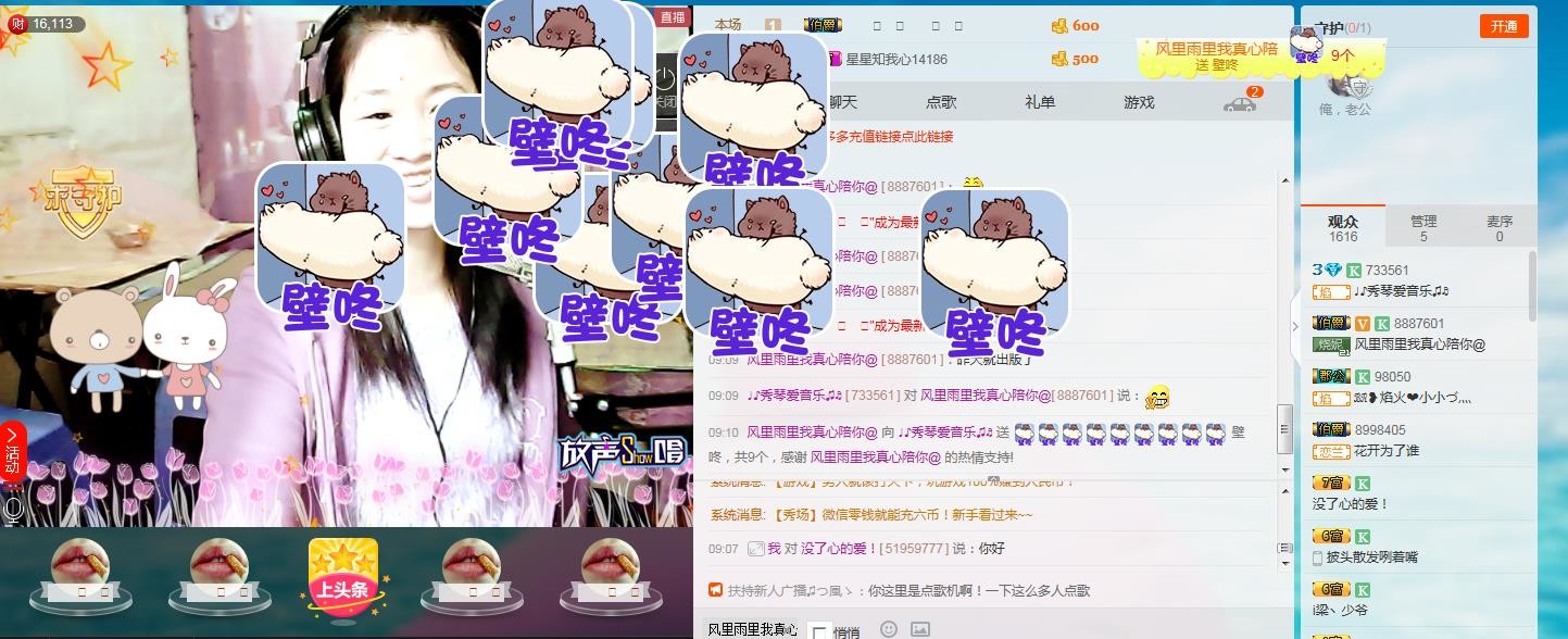 🎶幸福满满🎶的图片