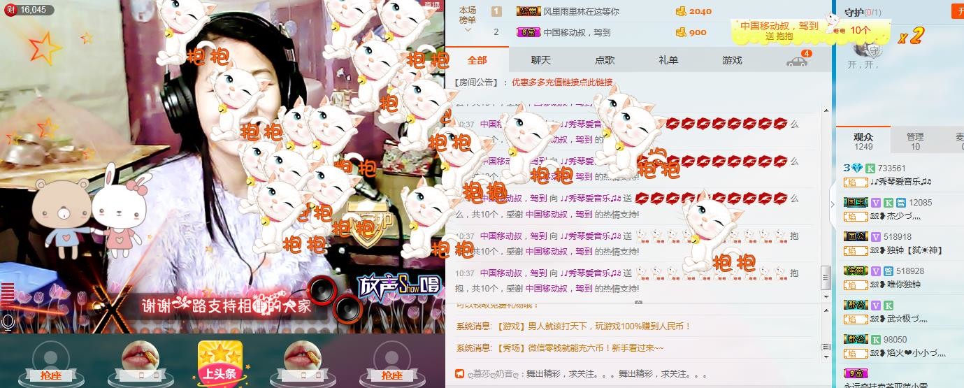🎶幸福满满🎶的图片