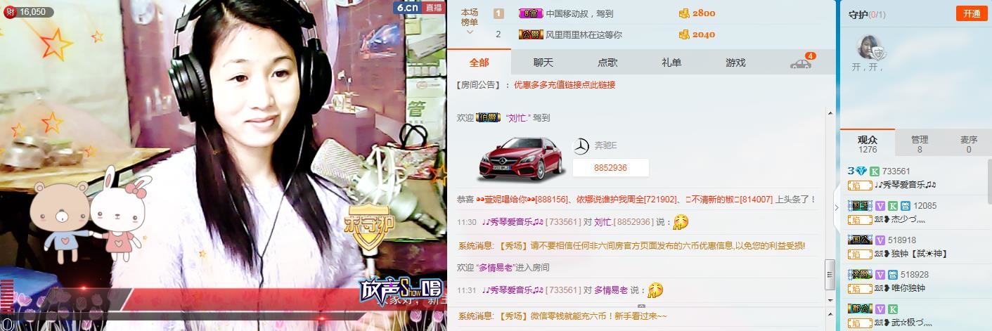 🎶幸福满满🎶的图片