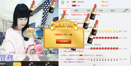 ♬。。。。♬主播照片