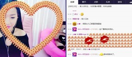 我是静宝宝呀3主播照片