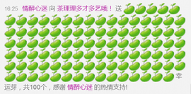 即可拉倒121主播照片