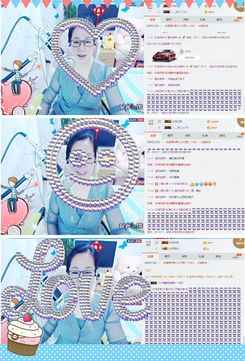 魅力女人唱民歌的图片