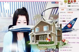 ღ清*欢主播照片