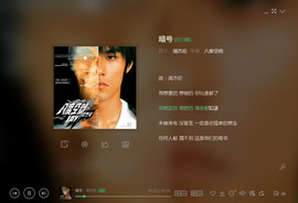 翠被冷落凄余馨主播照片