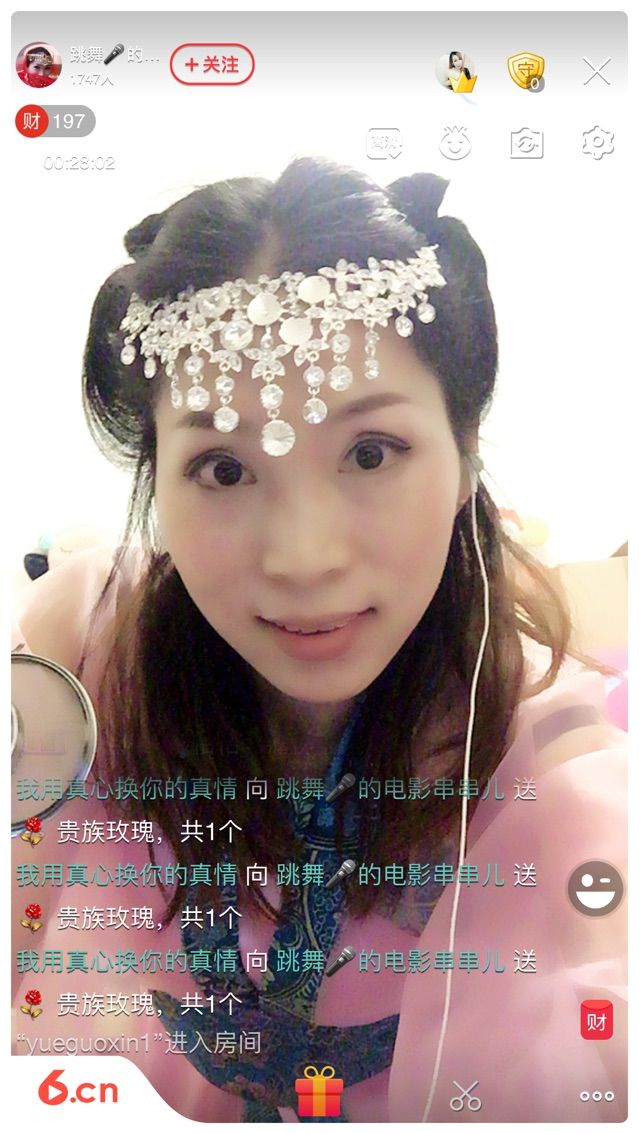 跳舞🎤的电影串串儿的主播照片