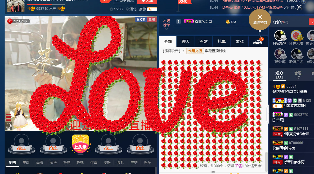 梨花不再期待的图片