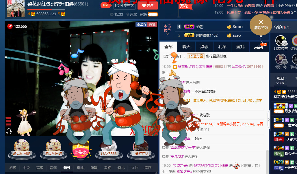 梨花不再期待的图片