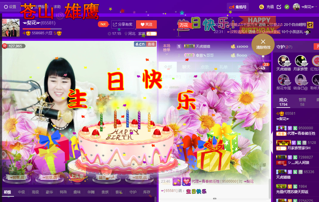梨花不再期待的图片