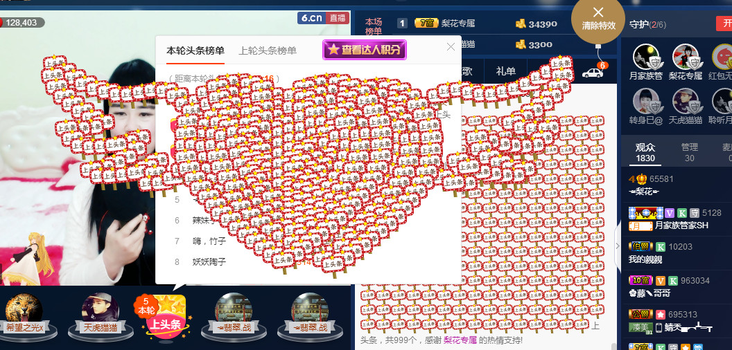 梨花不再期待的图片