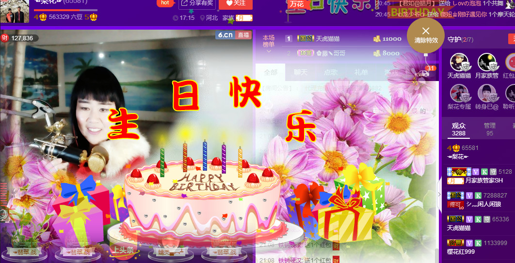 梨花不再期待的图片