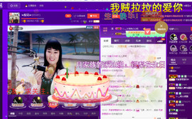 梨花不再期待主播照片
