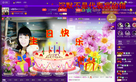 梨花不再期待主播照片