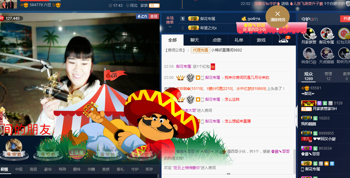 梨花不再期待的图片