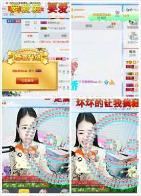 亦亦暂停直播主播照片
