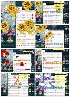 锦绣说再见许是陌生人主播照片