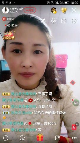 冰💋心的憧憬主播照片