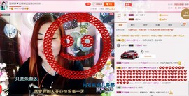 ℒℴvℯ玲妹妹♪♪主播照片