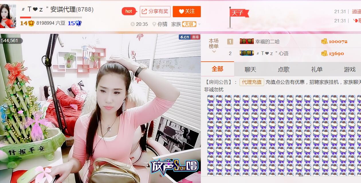 安琪同学的图片