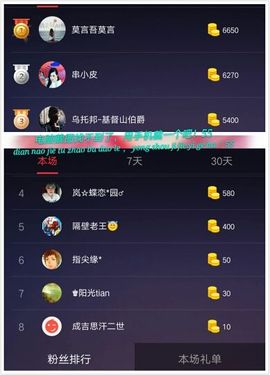 岚☆若冰♂主播照片