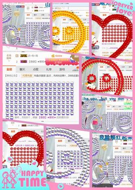 ❁偲偲❁╭☞六月见主播照片