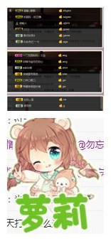 温暖（停播感谢你们）主播照片